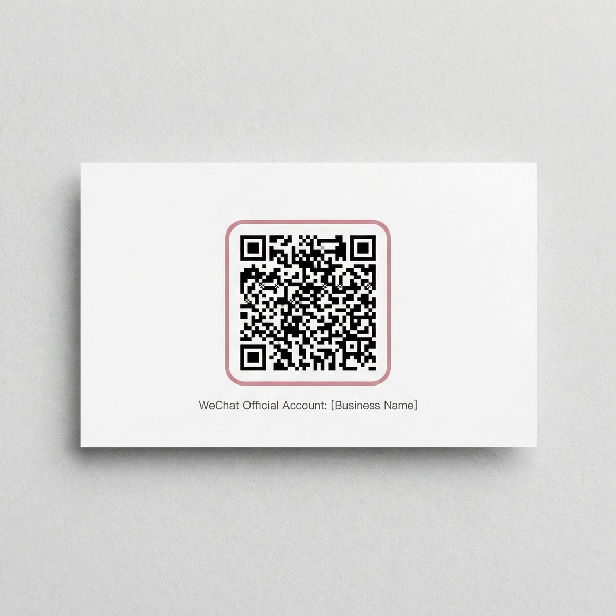 黑丝微信公众号二维码